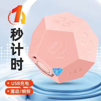 QT-TIMER计时器学生学习专用儿童自律时间管理器2026新款定时魔方翻转电子倒计时提醒器儿童生日礼物