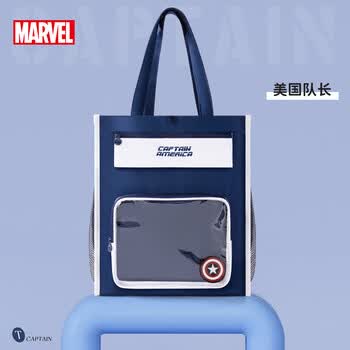 迪士尼（Disney）小学生补习袋 手提斜跨美术袋 拎书补课小书包 美国队长藏蓝色B25113-A4帆布包手提袋