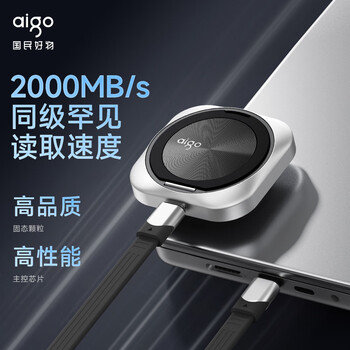 爱国者(aigo)500GB磁吸移动固态硬盘(PSSD)ssd移动硬盘USB3.2 P5读速2000MB/s Type-C手机电脑直连外录手机支架 爱国者(aigo)500GB磁吸移动固态硬盘(PSSD)ssd移动硬盘USB3.2 P5读速2000MB/s Type-C手机电脑直连外录手机支架