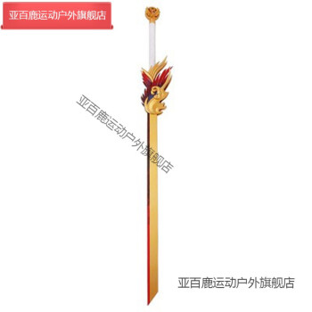 王者农药cos服东方曜周边fmvp云鹰飞将cosplay假发鞋子剑道具全套 cos