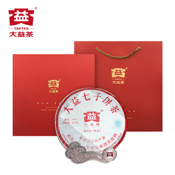 大益 茶叶普洱茶熟茶过年送礼标杆熟茶2007年7572礼盒 357g