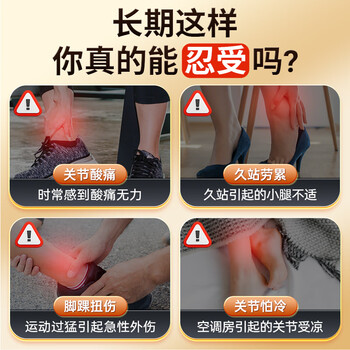 李宁护踝脚踝扭伤后护具恢套崴脚复跑步德绒韧带用损伤关节固定冬护具