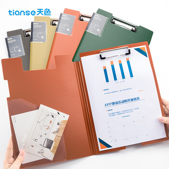 天色 A4文件夹板竖式折页板夹 加厚发泡PP会议夹秘书夹资料夹试卷夹签字呈阅夹 办公用品 TS-1632 珊瑚橙