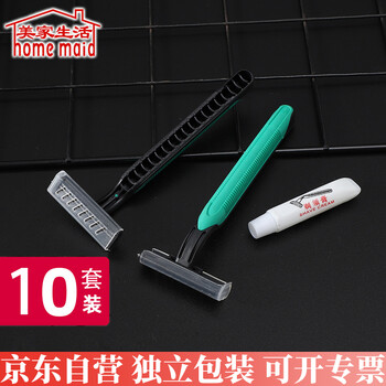 美家生活 酒店用品 剃须刀剃须膏套装 10套 一次性旅行旅游出差用品