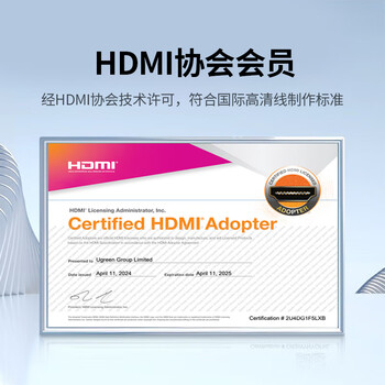 绿联 HDMI线2.0版4K数字高清视频线 工程级 笔记本电脑机顶盒连接电视投影仪显示器数据连接线2米30191 绿联 HDMI线2.0版4K数字高清视频线 工程级 笔记本电脑机顶盒连接电视投影仪显示器数据连接线2米30191