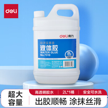 得力(deli)2L瓶装高粘液体胶 办公用品高透明胶水 学生文具材料胶水  开学必备学习用品 1瓶 7310