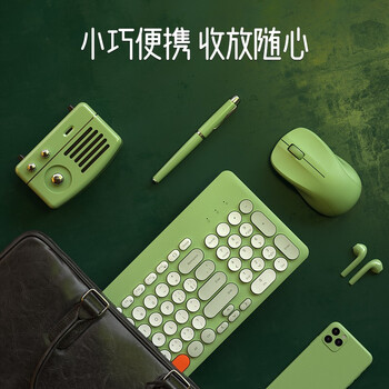 B.O.W航世 MK221无线键盘鼠标套装 混彩复古巧克力无线键鼠 笔记本台式通用键鼠套装 橙灰绿 B.O.W航世 MK221无线键盘鼠标套装 混彩复古巧克力无线键鼠 笔记本台式通用键鼠套装 橙灰绿