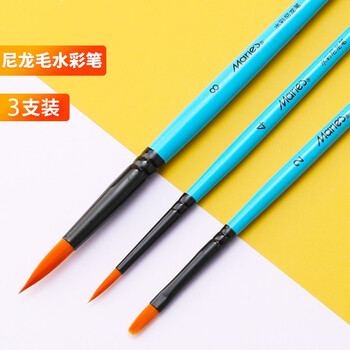 马利(Marie's)3支装尼龙水彩画笔套装初学者绘画水彩笔儿童学生手绘画画笔美术生专业颜料水彩笔G1143