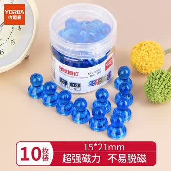 优必利 强磁图钉 彩色圆形吸铁石 办公白板教具磁粒扣15*21mm 10枚/筒 8025蓝色