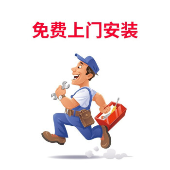 奇声qisheng赠免费上门安装服务