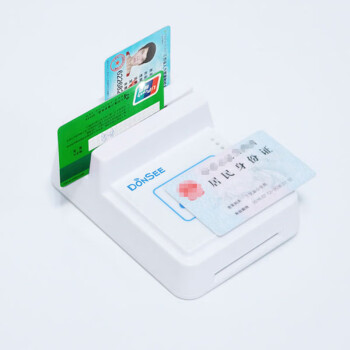 DONSEE身份证社保卡读卡器医保卡读卡器市民卡读卡器CPU+M1二合一阅读器IC卡读写器二次开发 EST-100身份证+社保卡+非接IC卡+磁条卡