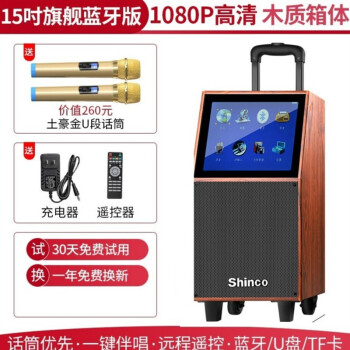 索尼华为通用广场舞音箱音响视频带显示屏幕便携式家用大功率拉杆一体