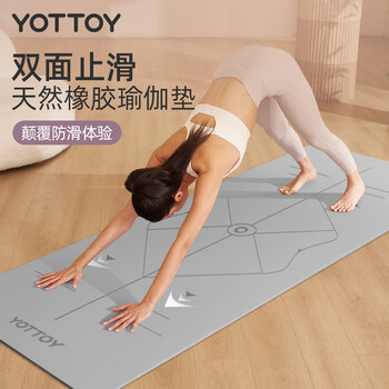 yottoy瑜伽垫专业天然橡胶防滑专用隔音减震加宽pu运动地垫子 烟雾灰