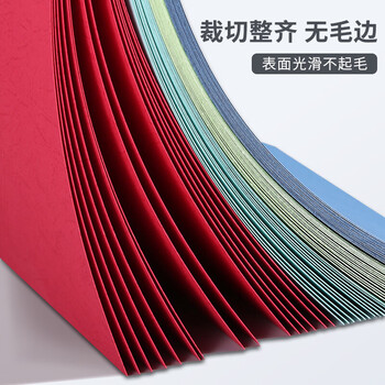色威A4封面纸 平面皮纹纸 压纹纸 云彩纸 封皮纸 彩色卡纸装订标书硬厚手工卡纸 黄色 160克  色威A4封面纸 平面皮纹纸 压纹纸 云彩纸 封皮纸 彩色卡纸装订标书硬厚手工卡纸 黄色 160克