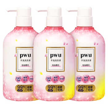 朴物大美PWU内衣内裤洗衣液樱花香500ml*3瓶杀菌去渍男女士洗内衣裤专用液