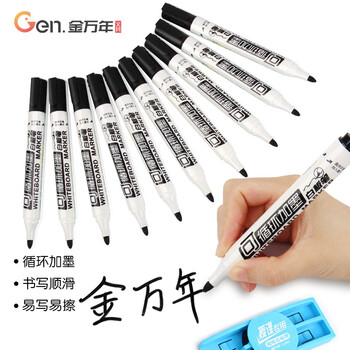 金万年白板笔可加墨可擦易擦办公培训教师水性笔 黑10支/盒 G-0611-001