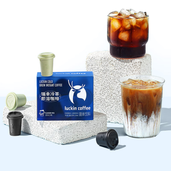 瑞幸咖啡冷萃即溶咖啡8枚装RX0015 即溶咖啡美式拿铁速溶咖啡粉 2g*8颗