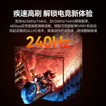 山泽HDMI线2.1版8K60Hz 4K240Hz笔记本电脑电视盒子接显示器投影仪高清视频连接线3米兼容HDMI2.0 HW30 山泽HDMI线2.1版8K60Hz 4K240Hz笔记本电脑电视盒子接显示器投影仪高清视频连接线3米兼容HDMI2.0 HW30