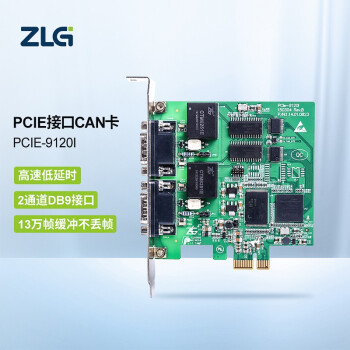 ZLG致远电子 工业级高性能PCIe接口CAN卡 智能CAN通讯卡 PCIe-9120I（绿色）