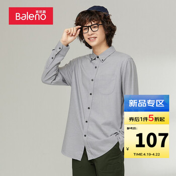 【班尼路衬衫】班尼路(baleno)衬衫2021秋冬港风复古休闲时尚长袖男