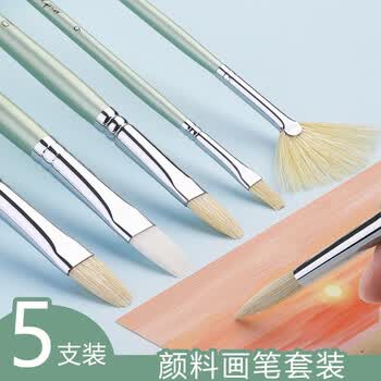 【全网低价】蒙玛特(Mont Marte)画笔套装5支 水粉笔水彩丙烯油画颜料扇形笔绘画美术画画笔BMHS0024美术写生