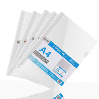 浩立信(LISON)10只A4透明抽杆 文件夹 强夹力拉杆夹 简历报告夹 资料夹 白色装3001款