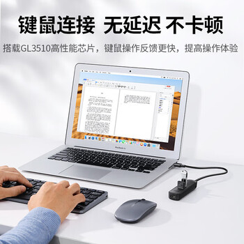 绿联(UGREEN)USB3.0分线器 高速4口延长线拓展坞HUB集线器 电脑笔记本扩展坞转换器 0.5米/20486 绿联(UGREEN)USB3.0分线器 高速4口延长线拓展坞HUB集线器 电脑笔记本扩展坞转换器 0.5米/20486