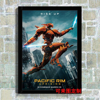 狼天影 环太平洋雷霆再起海报墙贴画科幻机甲战士机器人设计图电影