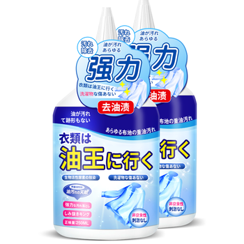 小林康夫去油污渍神器衣服去油王250ml衣领净衣物渗透清洗剂校服净清洁剂