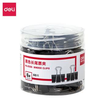 得力（deli）6#金属燕尾夹票据文件夹子 60只15mm黑色票夹长尾夹 办公用品 8566