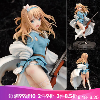 少女前线手办索米手办德皇98kkp31礼服春田fal星之茧hk416手办周边