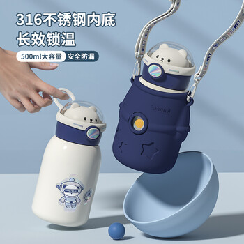 几物森林 儿童保温杯大容量男女儿童水杯316不锈钢底保冷大肚杯 蓝色500ml