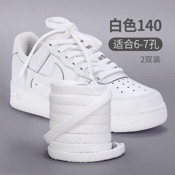 男女高低帮原装品质百搭扁平小白鞋白色鞋带绳2双装低帮经典搭配140cm