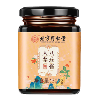 同仁堂补气血 八珍膏300g 人参阿胶枸杞桂圆玫瑰蜂蜜大枣茯苓