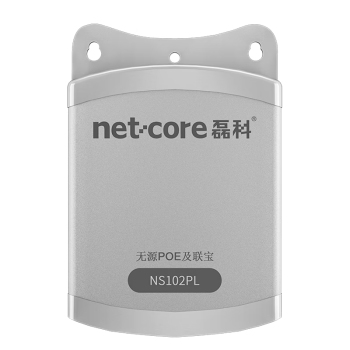 磊科（netcore）NS102PL 无源POE级联宝 网线延长器 适配国标POE交换机 摄像头PoE供电中继器 一进二出 无需电源