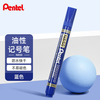 派通（Pentel）油性圆头记号笔 速干耐水不易褪色大头笔N850 蓝色