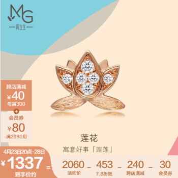 周生生耳玩 钻石耳饰18K玫瑰金LetsPlay莲花单只彩金钻石耳钉88856E