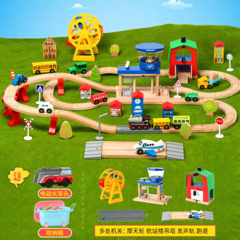 有轨火车儿童木制小火车轨道玩具电动车套装轨道车木质拼搭2岁男