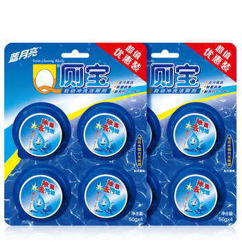 蓝月亮Q厕宝50g*8洁厕灵洁马桶清洁剂 厕所清洁除臭除菌神器 马桶蓝泡泡
