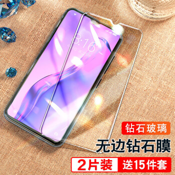 oppoa8图片手机图片,oppoa9图片手机图片 库尤 oppoa8手机钢化膜全屏防窥适用于a8防蓝光磨砂贴膜无白边保护