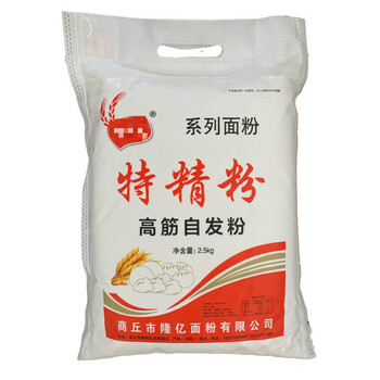 新老包装实发为准特制一等高筋自发面粉小麦馒头包子烘焙手抓饼饺子皮