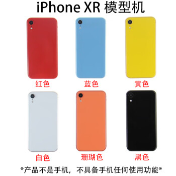霸刚手机模型适用于苹果X手机模型机新款iphoneXR模型玩具 可亮屏 玻璃屏幕 拍摄道具 柜台展示 苹果X黑色黑屏玻璃屏+手机壳