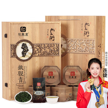 印象堂茶叶 铁观音高档500g特级2026新茶乌龙茶茶叶礼盒装父亲节