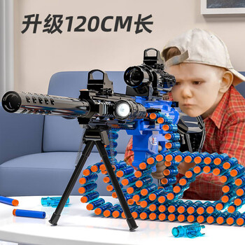 mm1120cm超大电动连发版支架50弹26弹壳蓝充电器护目镜标靶支架子弹