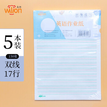 惠朗(huilang)30张/5本装16K英语作业纸英文字母拼音学生练习纸学生作业本 7016
