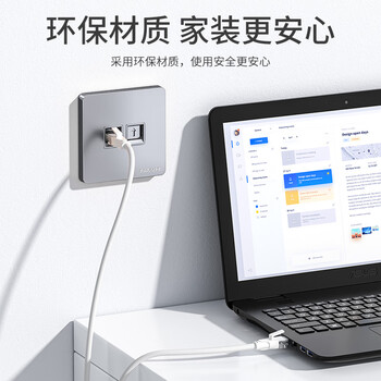 山泽网线网口网络面板 通用超五/六/七类模块加厚86型面板 适用电脑房间网络插座 二位灰色SZ-MB02H 山泽网线网口网络面板 通用超五/六/七类模块加厚86型面板 适用电脑房间网络插座 二位灰色SZ-MB02H