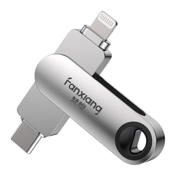 梵想（FANXIANG）64GB Lightning Type-c双口苹果u盘 官方MFI认证 USB3.2安卓苹果数据互传F385 支持iPhone15