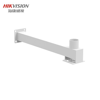 HIKVISION海康威视监控摄像头配件 监控摄像头球机支架 监控立杆支架 ZJ-L300