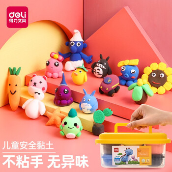 得力超轻黏土儿童粘土彩泥宝宝美术diy制作手工课橡皮泥玩具泥工具