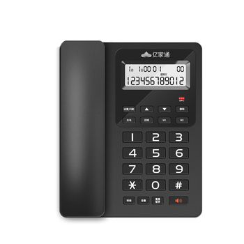 亿家通电话机座机 固定电话 商务办公家用 双接口铃声音量调节回拨重播闪断来电显示 T60睿黑
